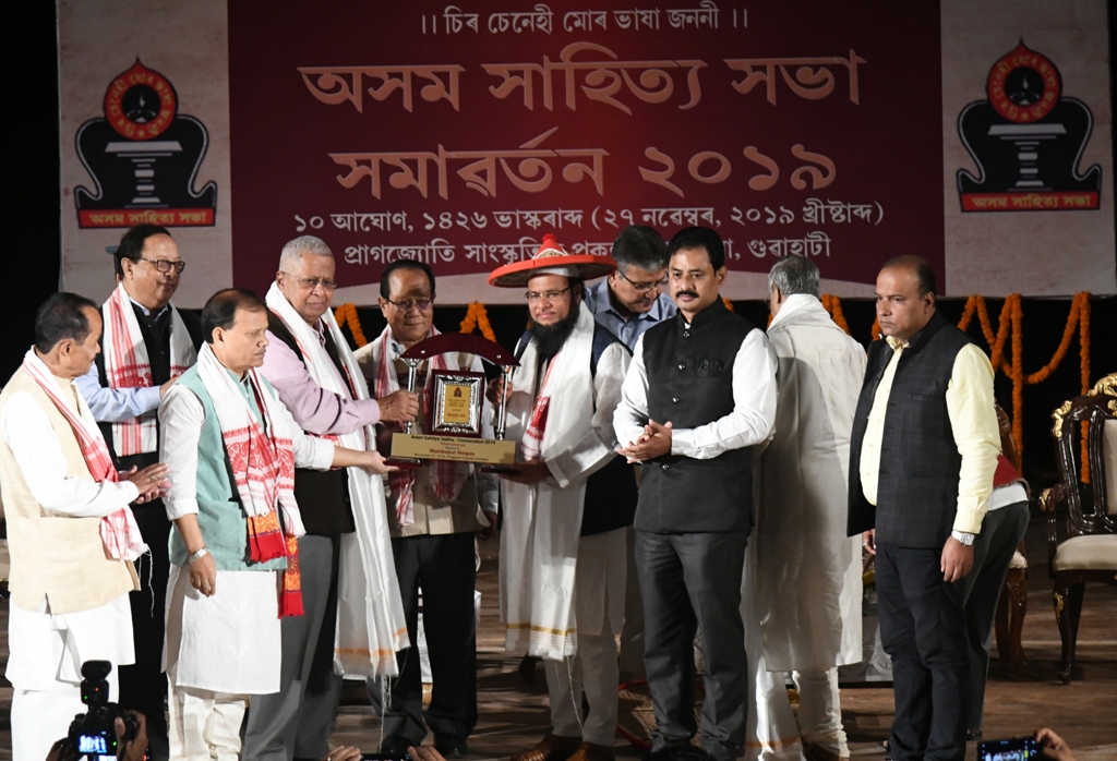 Mahbubul Hoque Chancellor USTM receiving the prestigious Sikshacharya award by Asam Sahitya Sabha from the hands of Meghalaya Governor Tathagata Roy at ITA Machkhowa on 27th November 2019