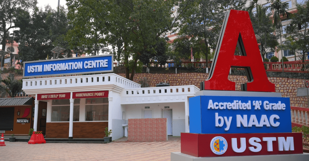naac accredited private university in north east india